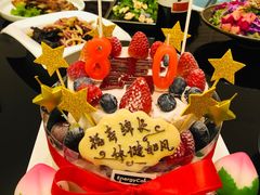 -EnergyCake蛋糕理想国