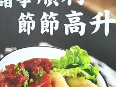 -七叔公面家(拱北口岸店)