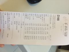 千味涮(连城新天地店)-千味涮·健康火锅(会展连城新天地店)