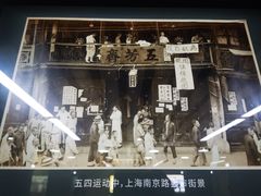 -一大会址·新天地(地铁站)