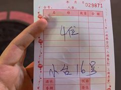 -菜忠潮州牛肉店(岗厦店)