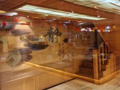 -盛世桃源(群力店)