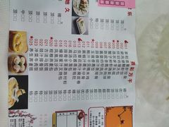 -松北囍宴(松北店)