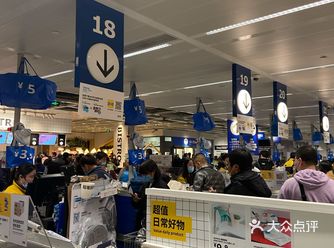 宜家在西安已经开了好长时间了 终于有时间去逛逛了
