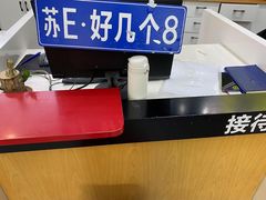 -名骏车业(新区玉山店)