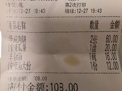 -清真永恒华威肉饼(潘家园店)