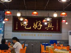 -202特色排档(五缘湾店)
