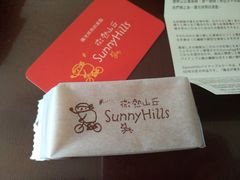 -微热山丘(台北民生公园门市店)