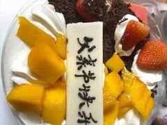 -卡漫莫尼蛋糕(徐汇店)