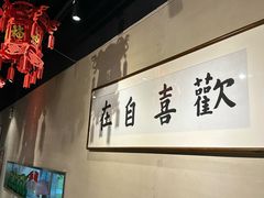 -随喜赞素食餐厅(亦庄店)