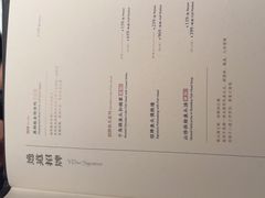 -逸道(益丰·外滩源店)