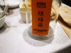 -巴奴毛肚火锅(九洲店)