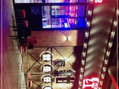 -红盔甲·小龙虾(车公庙店)