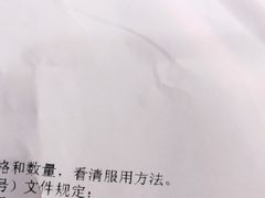 -上海市中医医院(芷江路院区)