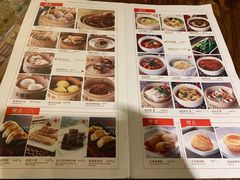 菜单-金鼎轩(安贞里店)