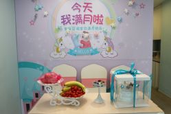 -宝媛会月子中心(越秀店)