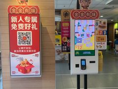 -麦当劳(黄石北路店)