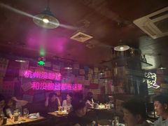 -你又瘦了小酒馆(奥体店)