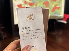 -明湖楼·经典鲁菜山东海鲜(大明湖店)