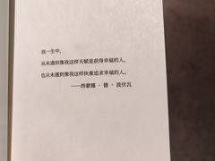 -PAGEONE(北京坊店)