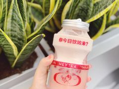 -喜茶(深圳福田星河COCO Park店)