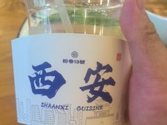 -粉巷13號陕菜馆