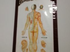 -太乙盲人推拿按摩连锁(星洲店)