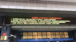 -首都医科大学附属北京儿童医院