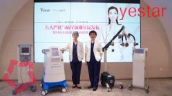 -Yestar杭州艺星医疗美容医院