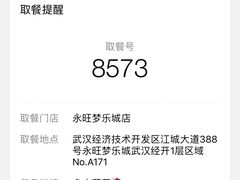 多肉葡萄-喜茶(永旺梦乐城店)