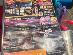 -极尚大喜屋日本料理(铜锣湾店)