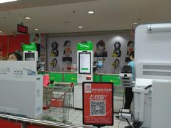 -家乐福(八宝街店)