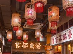 -旧街市鲜货老火锅(大光路店)