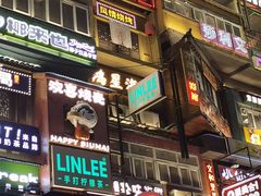 -黄兴南路步行商业街