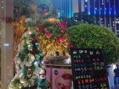 门面-妙井の茶(罗湖地王店)