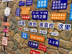 -东方之珠洗浴休闲广场(南开店)