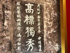 -桂林独秀峰王城景区
