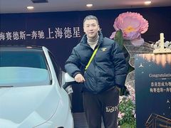 -上海德星奔驰(江杨南路店)