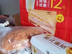 -味多美蛋糕(东直门店)