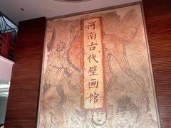 -洛阳古墓博物馆