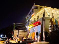 -后海村