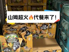 -山姆会员商店(上海浦东店)