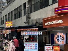 -俞记安顺特色破酥包(民生路店)