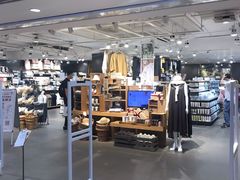 -MUJI无印良品(万科里店)