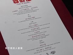 -北京四季酒店·采逸轩