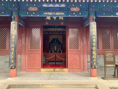 -历代帝王庙博物馆