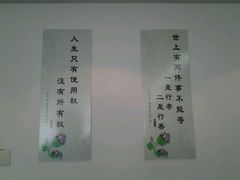 -中医推拿(永兴佳园店)