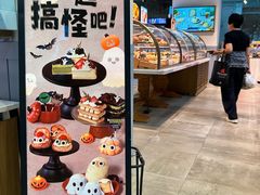 -巴黎贝甜(常德路店)