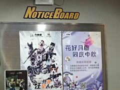 -广州市力美健天娱健身运动有限公司