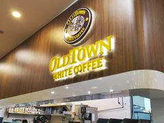 -Old Town White Coffee(gateway@klia2)